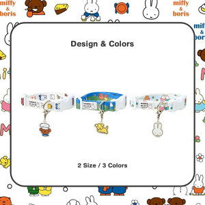 [ynouttizMiffy Family Collari3 colorsj ؍ pi hbOObY  n[lX [h LN^[ miffy ~btB[ Upi