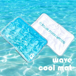 [ya tous momentszWave Cool Mat ؍ pi hbOObY }bg }bg ybgp}bg ybg}bg p}bg  ĕ