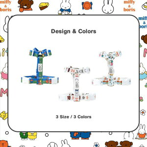 [ynouttizMiffy Family Harnessi3 colorsj pi hbOObY n[lX hbOn[lX n[lX pn[lX ؍ ~btB[ miffy y