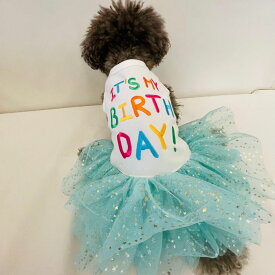 即納【LOVEMORE】IT'S MY BIRTH DAY ONE PIECE（Blue） 韓国 ブランド かわいい おしゃれ プレゼント 小型犬 ワンピース ドレス NEW 犬