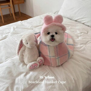 ���[�yHi Yeboo�zBearhood Blanket Cape�iPink�j �؍� ���p�i �h�b�O�O�b�Y �P�[�v �u�����P�b�g �~ �~�� �h�� ���^�� ���^����