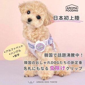 [yAROMA POODINGzNew Outdoor custum clipiOAʐ^vgsj hLbv  h uh ybg ybgpi hbOObY pi ؍ VRGbZVIC