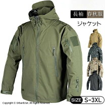 楽天市場】サバゲー 服装（コート・ジャケット｜メンズファッション 