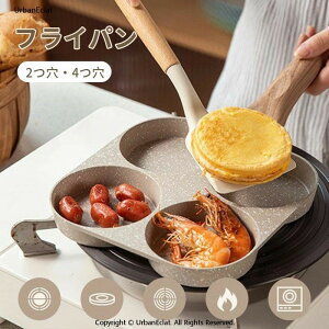 パンケーキ 焼き器」の人気商品一覧 | 安い商品を通販サイトから探す 