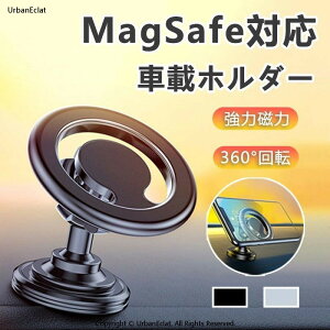iPhone �ԍڃz���_�[ magsafe�Ή� �X�}�z�z���_�[ ���͎��� �}�O�l�b�g�� 360°��] �p�x���� �X�}�z�X�^���h �ԍڗp �Ў葀�� ����~�� �R���p�N�g �A���~���� iPhone14 iphone14Plus 14Promax iphone13 13Pro A