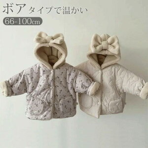 {AR[g LbY xr[ q Ԃ ̎q H~AE^[ t[ht{Xq NуWPbg i`Vv q Vp ꂩ킢 {Aԕn₦΍ 73 80