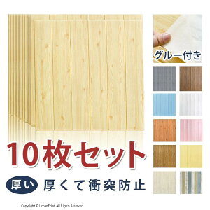 10g+10Zbg/70×70cm /3mm NbVV[g  K ǎ V[g   ǎV[g  AX`[ ̂t ^C ǎ V[   CNV[g  DIY t