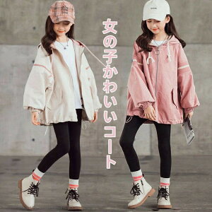 XvOR[g ̎q  }Eep[J[ LbY WPbg Wp[ EChu[J[ W[W ؂ւ t AE^[ t[ht  q  H H 킢 120