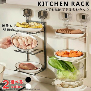 Lb`bN Lb`[ zՎ 䏊   H bN ȃXy[X ܂肽 c[^ oHރbN 䏊   MuI 痿 Lb`[bN 3i 痿 H