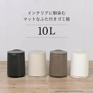 �S�~�� ������� ���� �ӂ��t�� 10���b�g�� �L�b�`�� �_�X�g�{�b�N�X �W�t�� ���� 10L �S�~���� �X���� ���_�� ���r���O �V���v�� �k�� ������ �܂������Ȃ��t�^�t�� ���ނ� �T�j�^���[ �� ��