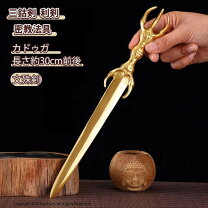 楽天市場】倶利伽羅剣 密教法具三鈷剣の通販