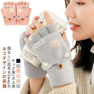 2way ~g wȂ  LbY l fB[X ̎q w ct O[u Ԃ ˂ lR L X}zΉ 5{w WjA 킢  V g tBK[X H~ 