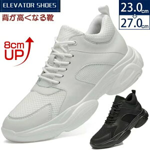 V[NbgV[Y YXj[J[ C 8cmUP {v  ʋ ʊw jO WMO g[jO ₷ y y wȂ gAbv 傫TCY JWA23-27cm