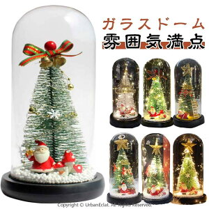 �N���X�}�X�c���[ �T���^�N���[�X ��� �Ɩ����� �u�� �C���e���A ���胉�C�g �������� �K���X�h�[�� �f�R���[�V���� �v���[���g �N���X�}�X�c���[ �M�t�g LED���C�g ������� ���͋C���_ ��