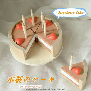 ܂܂ C`S P[L  ؐ ܂܂ƃZbg q i P[L LbY OV mߋ wK o[Xf[ a v[g j oYj eqV 