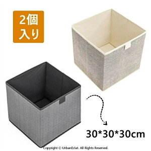 [{bNX z ܂肽 [P[X 30cm  2 [P[X zRbgl e o 30cm s30cm 30cm  킢 Ȃ [^ ߗ 