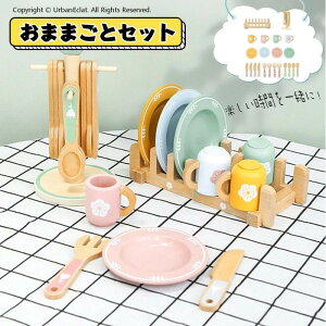 ���܂܂��� �������� �ؐ� �H��Z�b�g �v���[�g �X�v�[�� �J�b�v �܂܂��ƃZ�b�g ���������O�V�� �m��ߋ� �w�K �o�[�X�f�[ �a���� �N���X�}�X �v���[���g �����j�� �o�Y�j�� �e�q�V�� �ۈ�