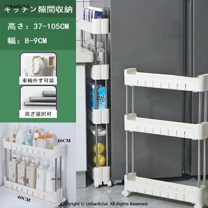 ���Ԏ��[ ��9cm 2�i 3�i 4�i �L�b�`�����b�N �o�X�P�b�g���b�N �k�� ���� ���S�� �L���X�^�[�t�� �L�b�`�����[ �J�[�g PP�ގ� �v���[���g �M�t�g