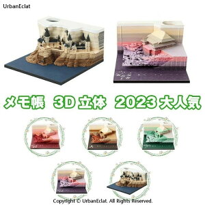 �t� ������ �tⳎ��̃��� 3D���� ������ ���̒��� �����z�V�[���͌^�g�� �|�p�̃u���b�N �a���N���t�g ���̃J�[�h