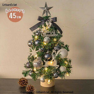 �N���X�}�X�c���[ ��� 45cm Christmas tree ���c���[ ���ڂ����� �k���� LED���C�g�t�� �L���L�� ���͋C���X �g�ݗ��ĊȒP ���� ���� �g�i�J�C ������ �N���X�}�X�v���[���g �C���e���A �d�r�� 