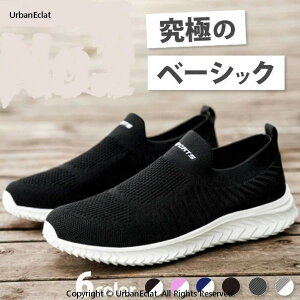 �X���b�|�� ���f�B�[�X �X�j�[�J�[ �����Y �C �g���[�j���O�V���[�Y �W�� �V���[�Y �� �E�H�[�L���O�V���[�Y ���ɂ��� �� ���ꂢ�� ������� ���L �㗚�� ��l �����d�� ���Ȃ��C �J�W��