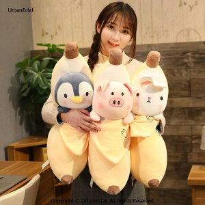 55cm 100cm �ʂ������ �S6�f�U�C�� banana �o�i�i �΂Ȃ� �u�^ �� pig rabbit �\ �E�T�M �Č� ���ăy���M�� penguin �n�X�L�[ husky ������ �N�b�V���� �C���e���A ���� ���� �ޏ��� �ӂ�ӂ�Ŗ������