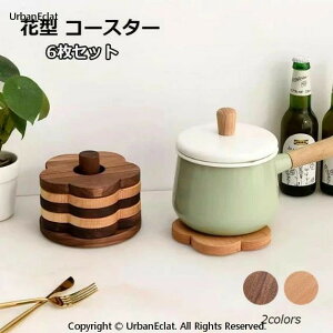 �R�[�X�^�[ �ؐ� �� ������� �ؐ��R�[�X�^�[ ����~�� �f�M�}�b�g �􂦂� 6���Z�b�g ���� �h�� �V�R�f�� ����f�U�C�� ���p�b�h �R�b�v�~�� ���� �J�t�F ���q�p �V�R�؃R�[�X�^�[ �Ԍ^ 2��