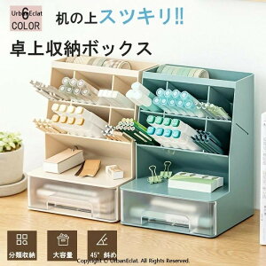 �f�X�N�I�[�K�i�C�U�[ �����[�{�b�N�X ��e��/�����o���t���y������ ���ϕi���[ ��̌^ �����g���[ �I�t�B�X ���[�� ���� �w�K�� �V���v��