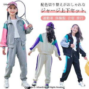 �q �X�E�F�b�g�p���c �A�E�^�[ �X�E�F�b�g �q�ǂ��p �q���� �z�F �㉺�Z�b�g �Z�b�g�A�b�v �W���[�W ���� �L�b�Y �㉺ �W���[�W