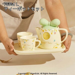 �e�B�[�|�b�g �Z�b�g �������@�R�[�q�[�|�b�g �R�[�q�[�J�b�v �g���[ 4�_/6�_�Z�b�g�@���{���@���킢���@����|�b�g�@����/����/�H��/���� ������/�m�H��Z�b�g/�e�B�[�Z�b�g/�|�b�g/�ƒ�