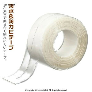 ���� �̂�c�炸 �h�� ���͔S�� �����C �x�����_ �͂����� �����܃e�[�v ���͂ˑ΍� ��C�e�[�v �h�� �h�� �䏊 ���g �������� �����܂�� �ϔM �h�J�r�e�[�v �g�C�� ���� ������ �֊� ���ʑ�