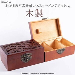 裁縫箱 和風」の人気商品一覧・価格比較 - 価格.com