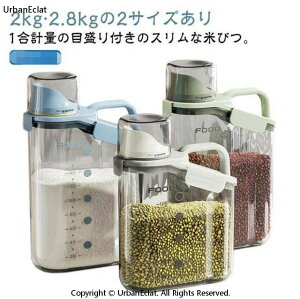 1�Z�b�g �Ăт� �X���� 2kg 2.8kg ���C�X�X�g�b�J�[ �ğC �� �X�g�b�J�[ �①�� �ĕۑ��e�� �� �ۑ� ���� �p�b�L���t�� ���߂т� 2�L�� ���C�X�{�b�N�X �v�ʃJ�b�v�t �ڐ���t�� ���^ �R���p�N