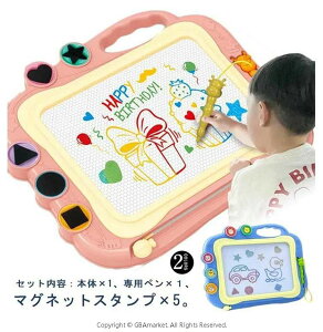 お絵描きボード 大画面 子供 磁石 ペン付き 大きい 消せる おえかきボード お絵かきボード キッズ 幼児 子供おもちゃ 磁石ボード マグネットスタンプ 繰り返し描ける かいて育脳 知育玩具シ
