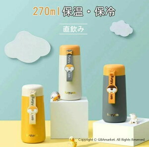  EH[^[{g 270ml  ۉ ۗ }O{g }O XeX l q LbY q ItBX ` ٓ ⋋ P[^C{g ^fM v[g Mtg