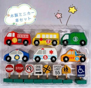 木のおもちゃ 積み木 ブロック 車 救急車 知育 乗り物 おもちゃ 知育玩具 つみき 木製玩具 セット 子ども ままごと 木製 子供 男の子 女の子 ミニカー 誕生日 クリスマス 子供の日 プレゼント