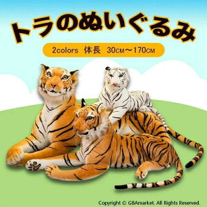  ʂ  A   ^CK[ IWi ^CK[ 傫TCY g@CeA u  a NX}X p[eB[@j 蕨 150cm