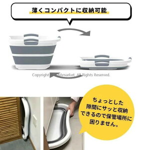 ペット バスタブ 折りたたみ式 ペットバスタブ ランドリー たらい ペット用バスタブ 折り畳み 折りたたみ バスケット 猫 犬 軽量 丈夫 ペット キャリー ねこ ネコ アウトドア 釣り コンパク