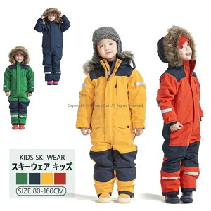 新商品の発売スキーウェア キッズ 超撥水 上下 セパレート 男の子 女の子 80 90 100 110 120 130 140 150 160cm サイズ調整可 子供服 スノーボードウェア 冬 雪遊び