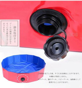 プール 100x30cm ペットプール 水遊び 折り畳み 折りたたみ バス ベビー プール ペット用バスグッズ ペット用バスタブ 折り畳み 持ち運び便利 PVC複合素材 水抜き栓付き 夏 猫 犬用バスグッズ