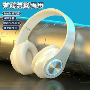 Bluetoothwbhz CXwbhZbg^ ܂肽ݎ bluetooth 5.1 }CNSDJ[h nYt[ FI[o[C[wbhtH RGBCg y ʘb db L