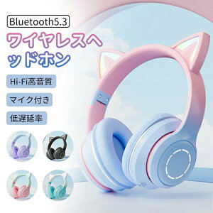 Bluetooth wbhz }CNt  CXwbhtH LEDt 킢L dbc IC wK ׋  iPhone android @Ή Mtg v[g 