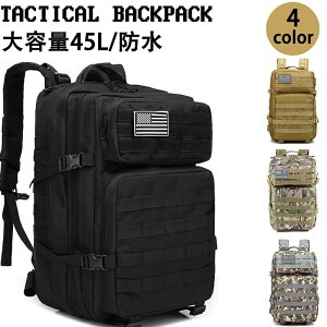 タクティカル リュック・バックパック | 通販・人気ランキング - 価格.com