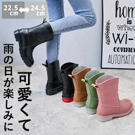 22.5~25.5cm レインブーツ レインシューズ 長靴 レディース 雨 雪 おしゃれ ブーツ ミドル丈 雨靴 農作業…