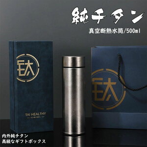  `^ {g Mtg {bNXt500ml X{g ^fM y  ۉ ۗ  ԍ  AEghA Rbv Wt t ӗ  hV̓ v[g