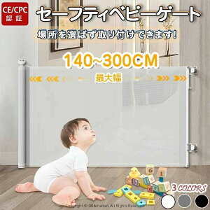 xr[Q[g [ Ki Ki ő啝140cm/180cm/300cm CE/CPCF Lb` Ԃ  ybg tFXybgQ[g X xr[tFX [ 2ގt lW~ \t 