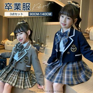 ���Ǝ� ���q ���w�Z���q ���̎q 3�_�Z�b�g �W���P�b�g �X�J�[�g �V���c ������ �Z�b�g�A�b�v �q���� ���� ���w�Z���Ǝ��X�[�c ���w�� ���w�� ���Z�� �t�H�[�}���X�[�c ���̎q ���q �X�[�c ��