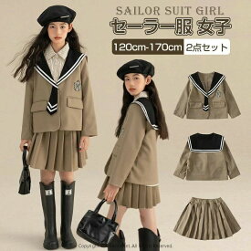 卒業式 小学校女子 女の子 2点セット セーラー服 ジャケット スカート セットアップ 子供服 卒服 小学校卒業式スーツ 小学生 中学生 高校生 フォーマルスーツ 女の子 女子 スーツ 入園式 入学式 卒業式服 お受験 発表会 イベント プレゼント110cm-170cm