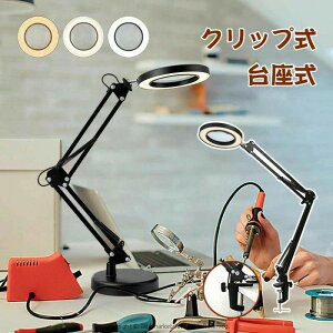 g勾 X^h[y {5{ Nbv Ya105CM LEDCgt 360°px\ Ǐ V n} WG[ | ዾ USBd