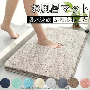 z  oX}bg 40*60cm 60*90cm 70*140cm 唻 LxȃJo Vv oX}bg C @}bg  􂦂 z}bg C}bg q l R hL n ~ փ}